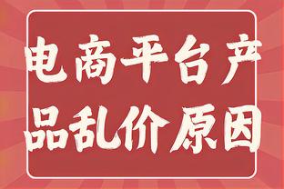 尽力了！凯尔登14中8&三分5中4砍下26分4篮板5助攻